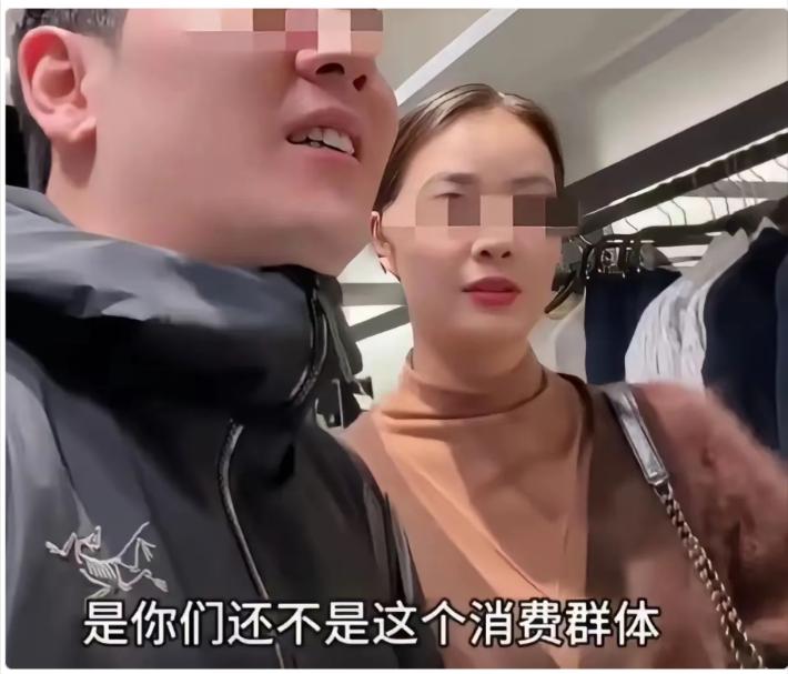 “谁给你的优越感！”顾客只逛没买，店员竟嘲讽“穷逛、买不起” 2026年5月
