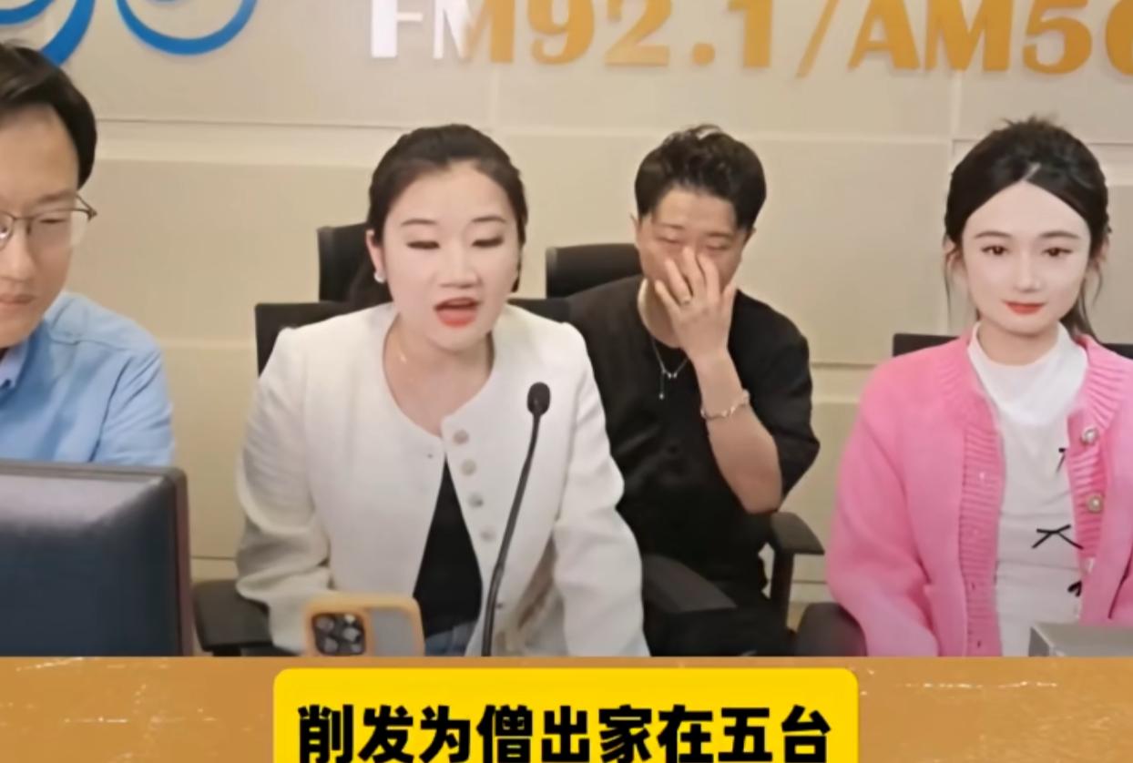 天津相声广播又邀请德云社演员来做客了！上次，天津相声广播邀请了张鹤擎、陶婉岚、张