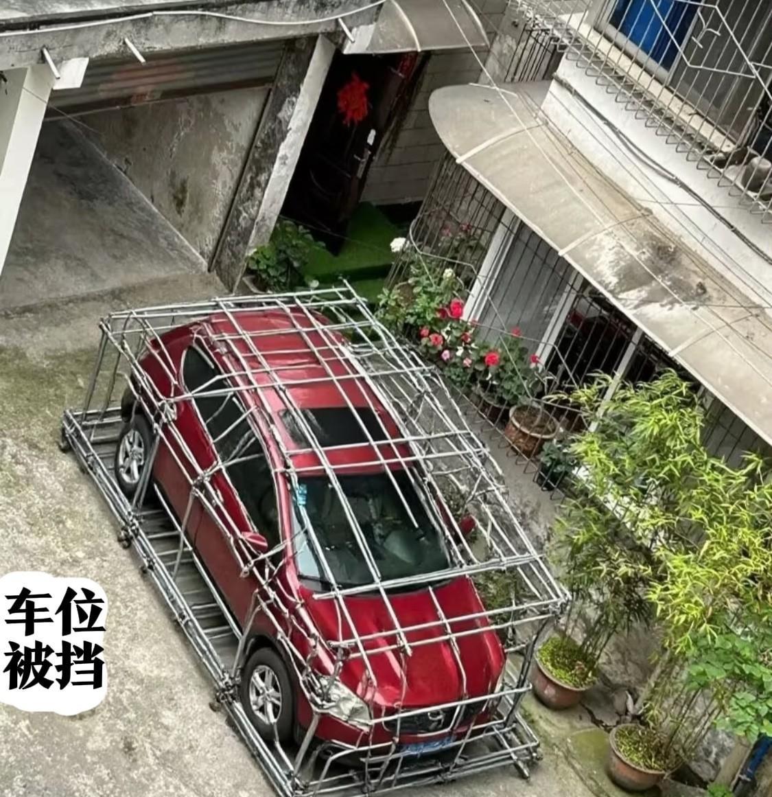 这是有多大的怨恨？😡😡就因为车辆被挡，居然不惜重金购买钢筋上下左