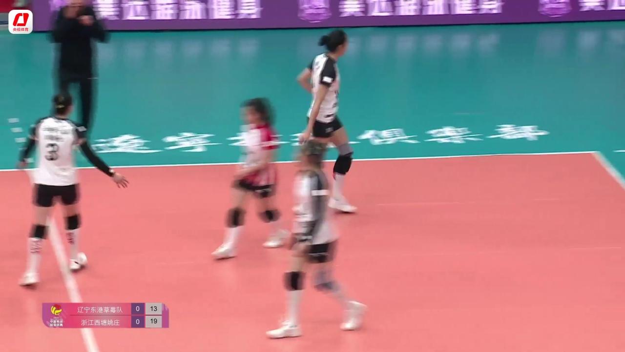 【女排超级联赛】升降级赛:辽宁——浙江实时战况:2月7日