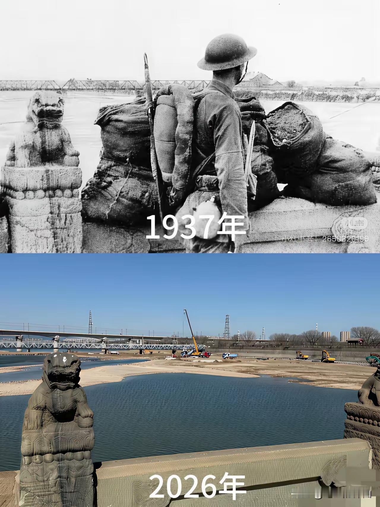 七七事变，卢沟桥，中国人始终记得……小本子走着瞧……