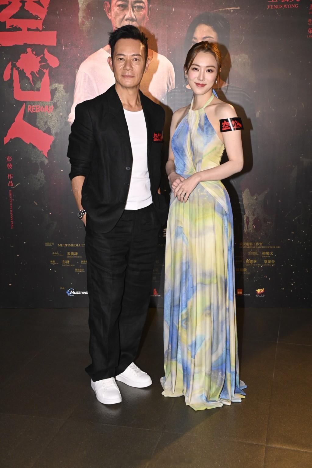 空心人｜张兆辉女儿被指似锺嘉欣却想做幕后王敏奕有老公曾国祥分析床戏尺度|星岛