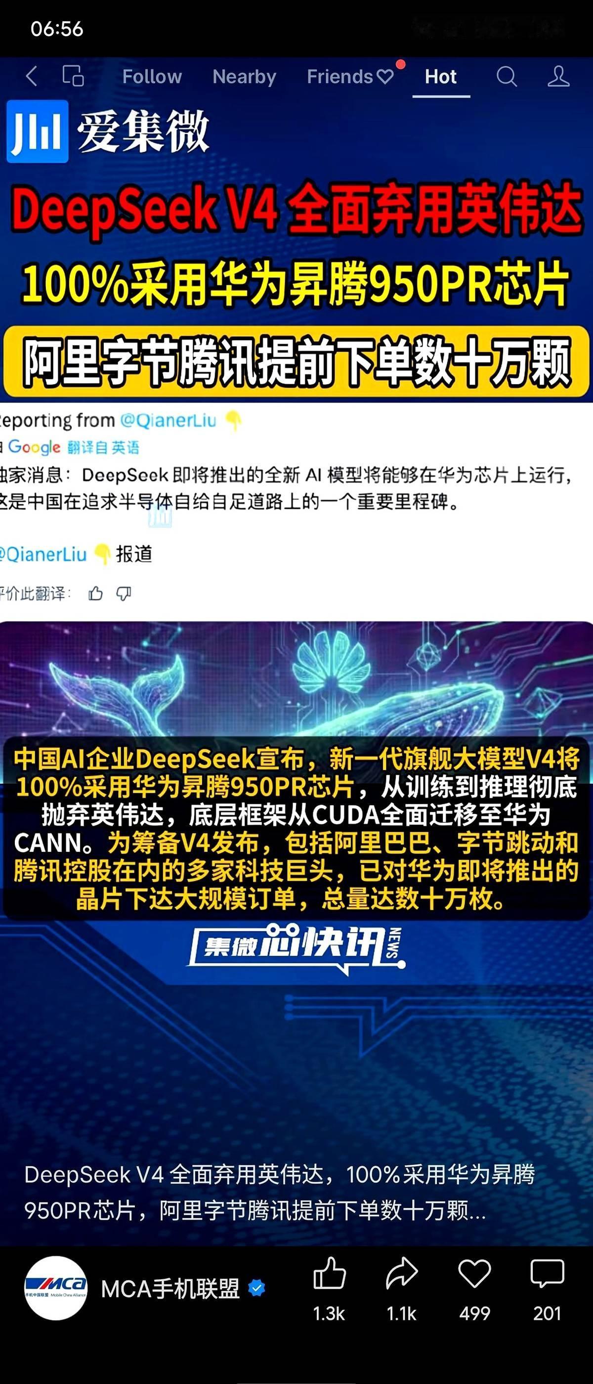 DeepSeek直接把桌子掀了。他们的新一代大模型V4，官宣了两个字：决裂。