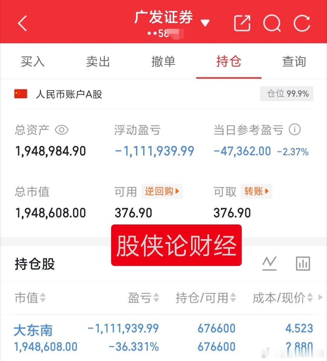 真晦气怎么买了个这么个垃圾玩意，真是造孽啊，得等8月份了。30万本金实盘记录（第