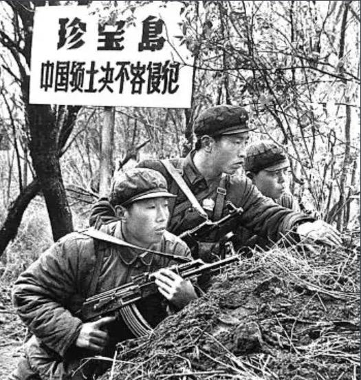 珍宝岛战役的真实情况如何？当你与别人没有共同利益的时候，那剩下的就只有矛盾。