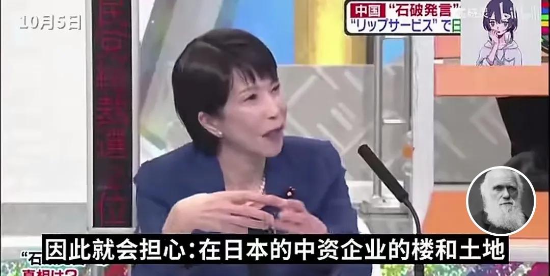 沈逸认为高市早苗是投机型右翼，一旦上台会自我调整，大概率不敢真踩红线。这个观点，