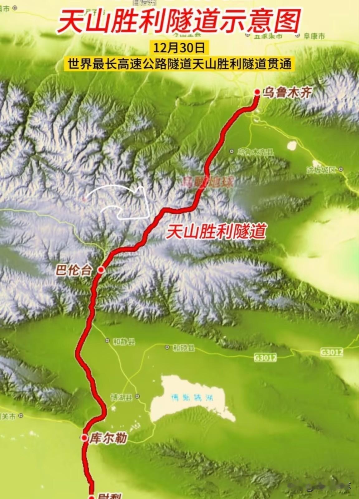 天山隧道开通是大好事，新疆交通的主动脉被打通了。但对吐鲁番不是个好消息，这条隧道