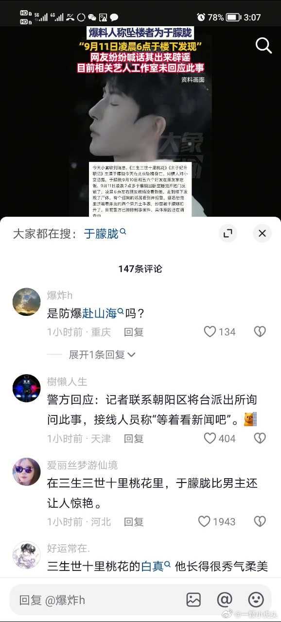 [裂开][裂开][裂开][裂开]​​​