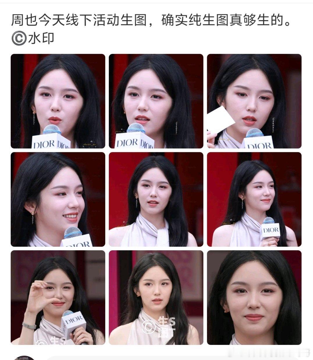 周也快掉下95四美排名了
