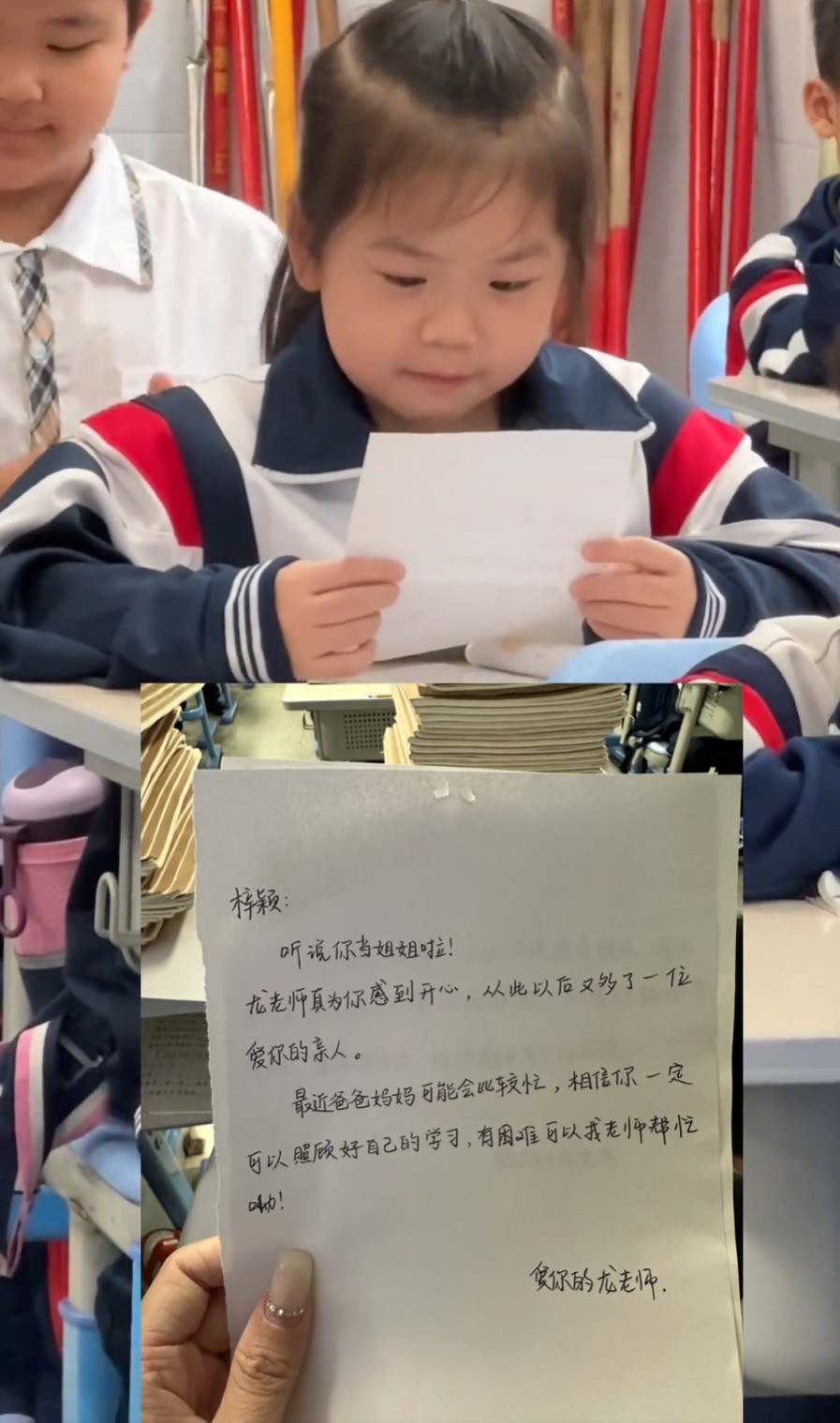 好的老师会照亮孩子整个童年​​​