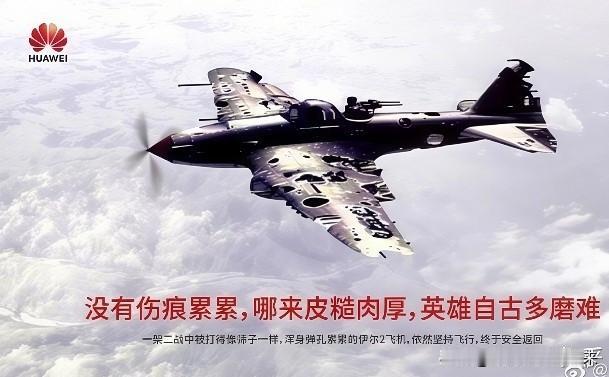 水能载舟、亦能覆舟，为什么大家对某为的心态变了❓大家应该都知道:最近某为面