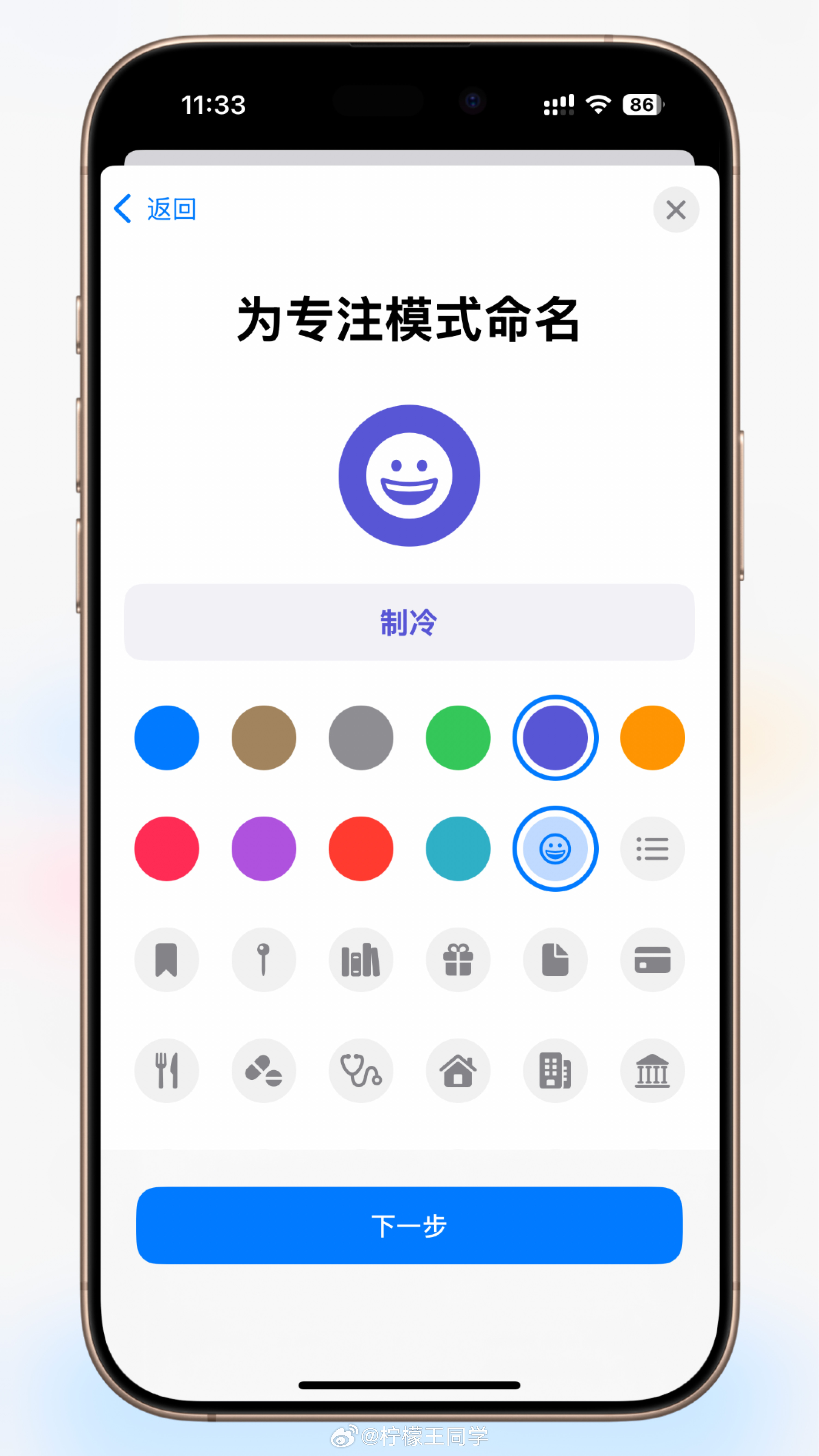 iPhone制冷模式骗骗网友就行了，别把自己给骗了🤦‍♂️不仅可以拥有制冷模