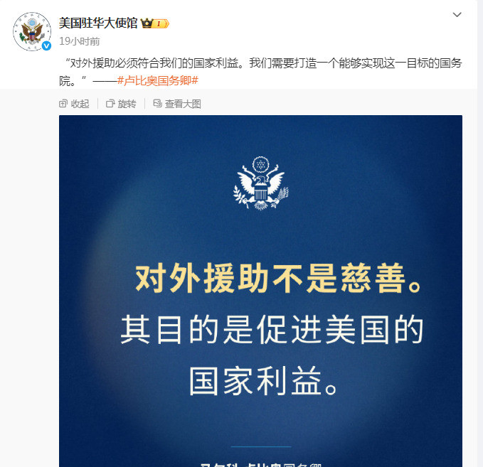 美国撒钱为自己谋利益炸裂！美国大使馆突然“摊牌”了！那段