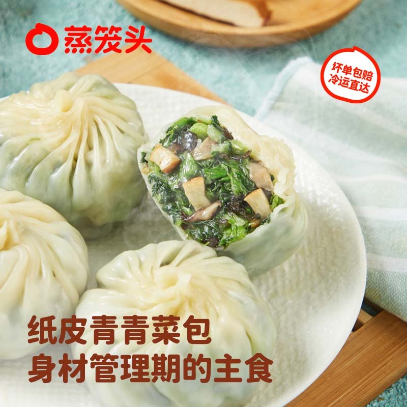 多种早餐点心随心选择，甜咸口味随意搭配原制奶酪馒头：四重奶制品，新西兰进口奶源，