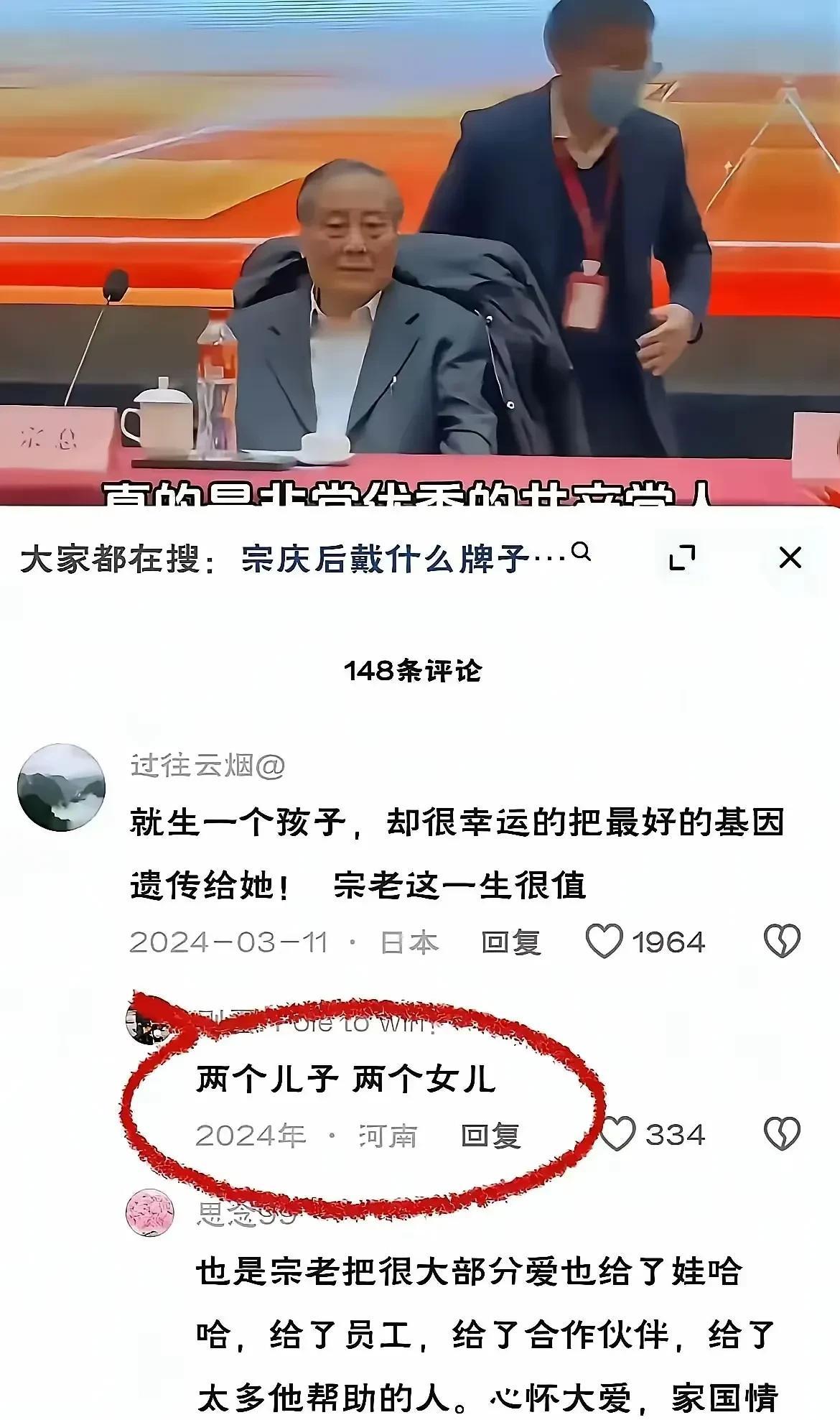我就说河南人神通广大吧[狗头]