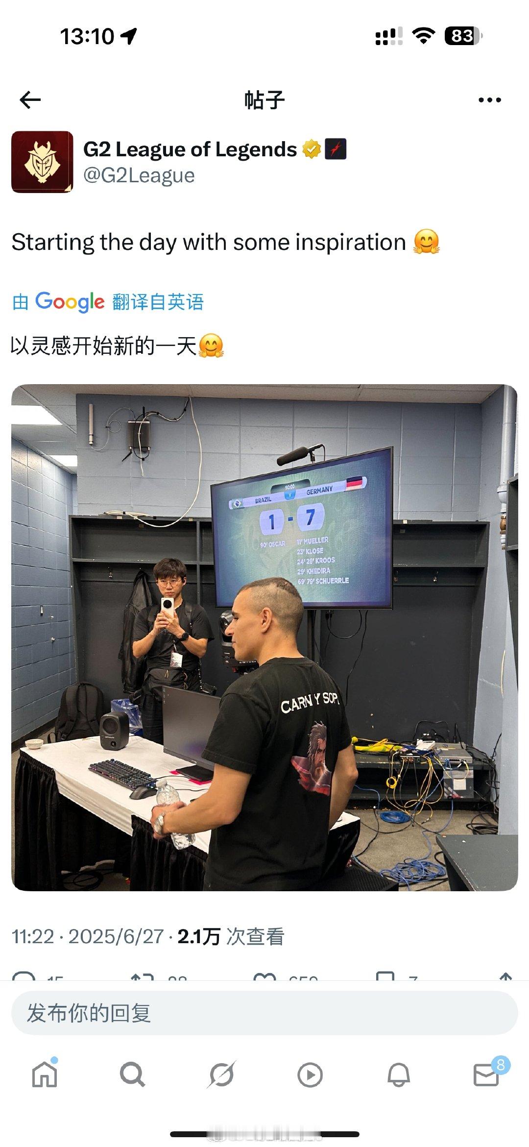 爆了！G2官推晒出德国7-1巴西赛果图今日的MSI入围赛，G2首局不敌全巴西阵