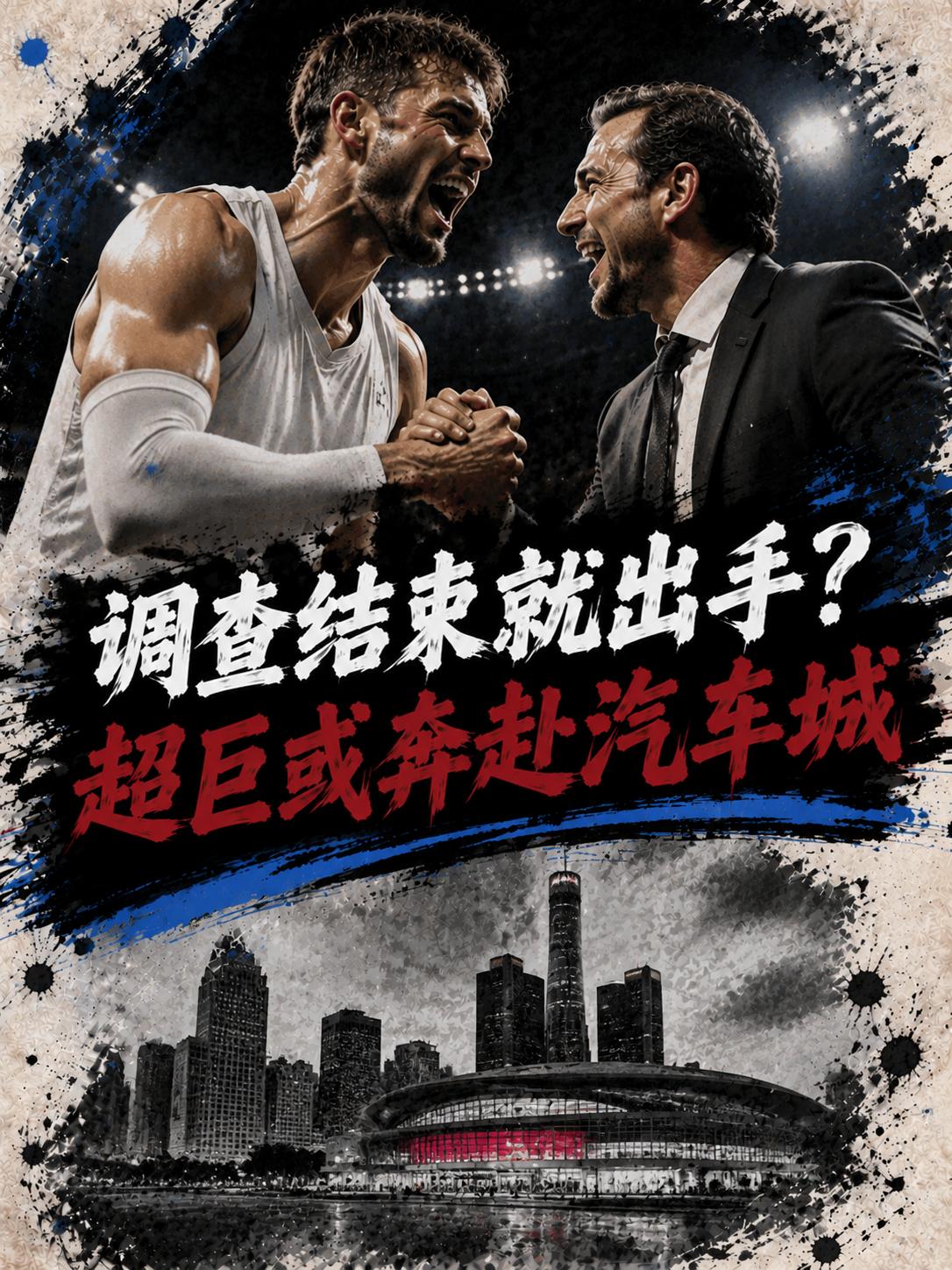 伦纳德再度成为一支球队重点追逐的对象，因为这支球队在新赛季的终极目标也很简单，那