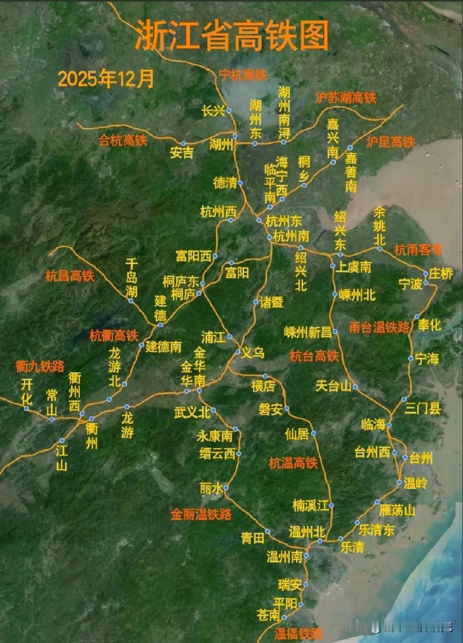 浙江省高铁网络示意图，图片里属于我国浙江省高铁网络示意图，浙江高铁现在建设的还是