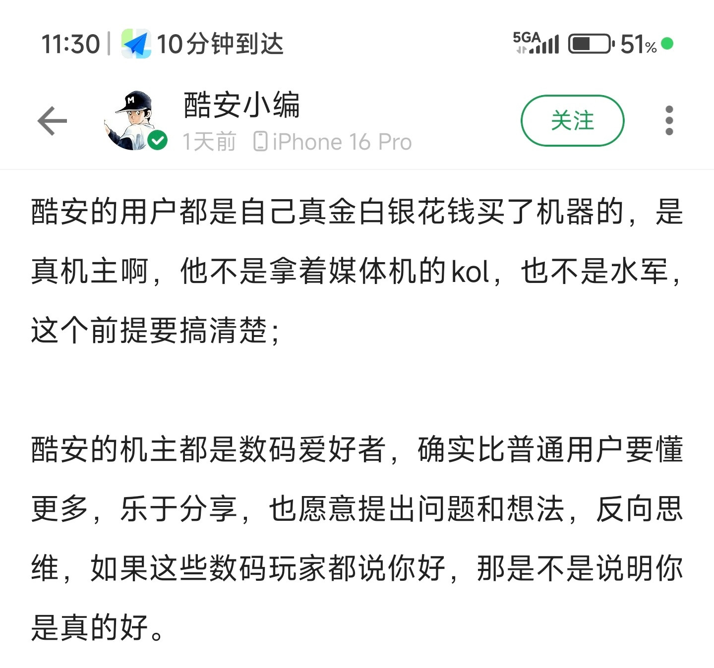 这个又是什么瓜？​​​