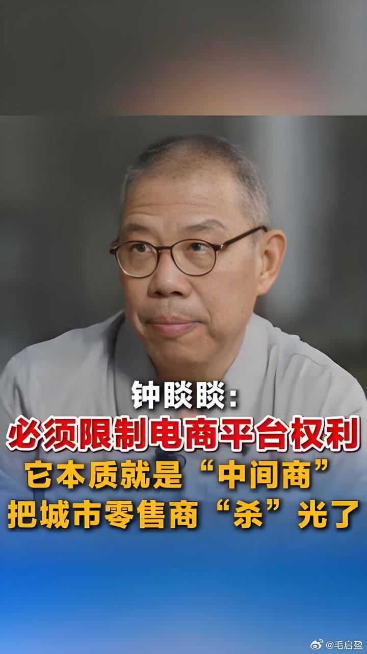 钟睒睒捐了9.27亿，持股从73.53%降到70.92%——捐了9个亿，公司还是