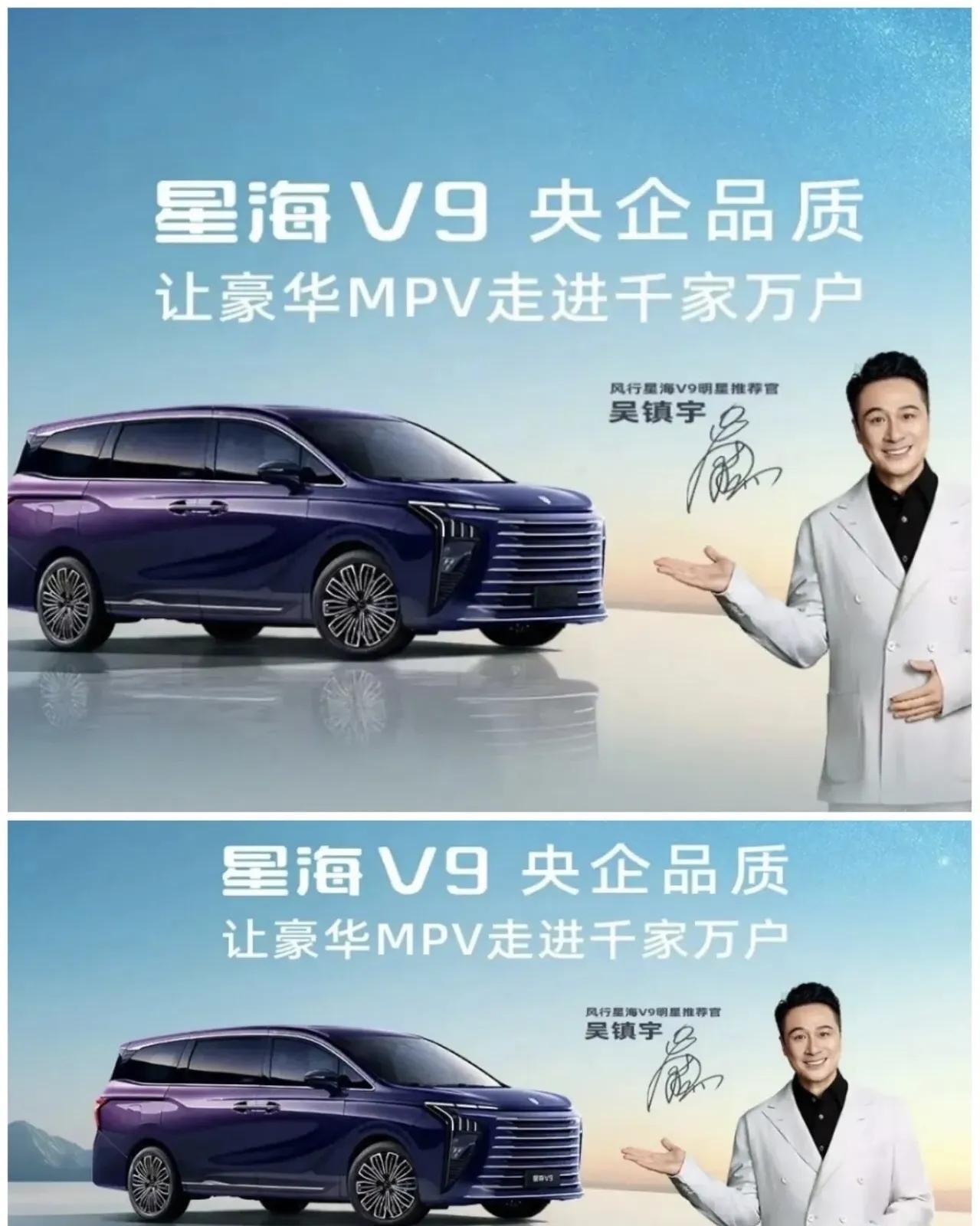 真的掀桌子了，2025年9月份，东风风行赤膊上阵，一路狂奔，一发而不可收拾，交