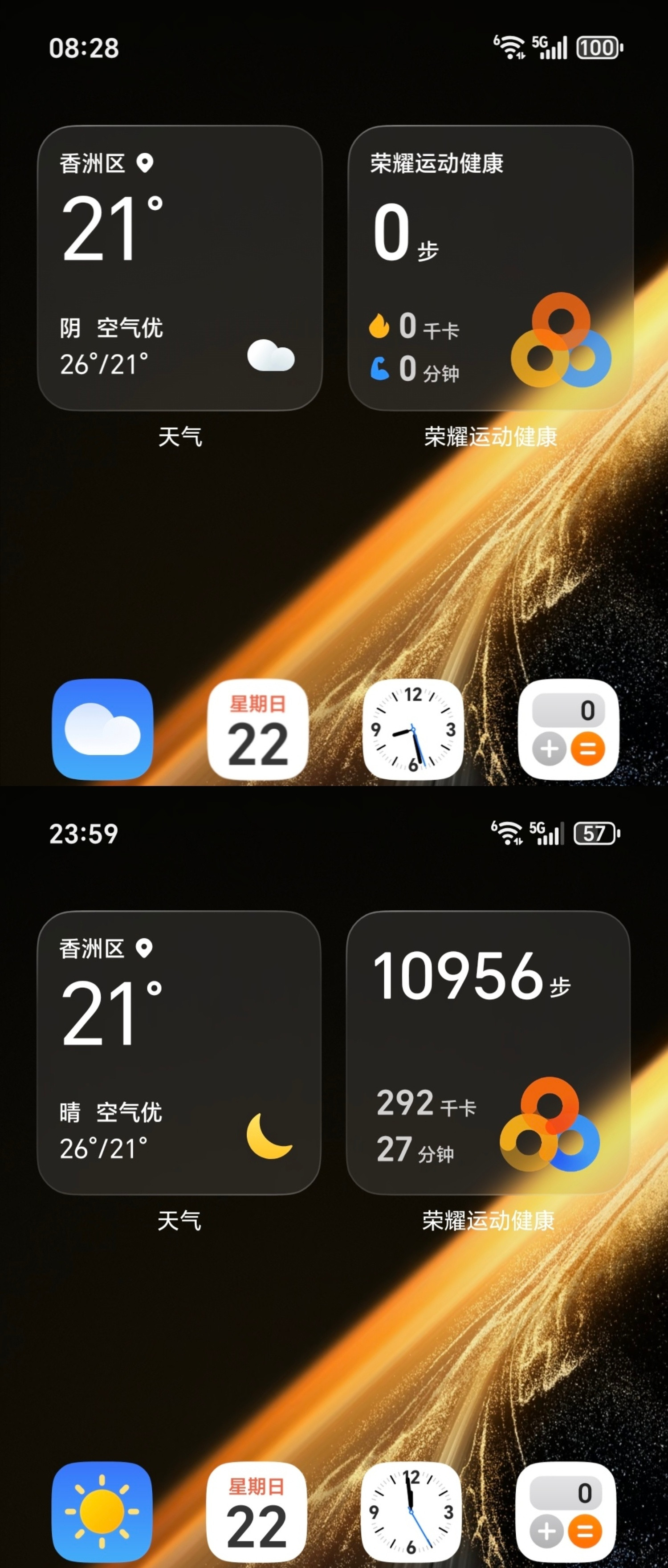 荣耀MagicV6电池续航实测：我这台不是1TB的版本，所以电池容量是6850