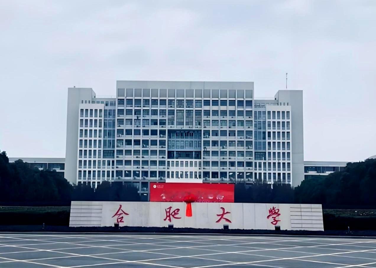 校名这东西，真不是写块牌子那么简单。安徽这十所高校，一个个猴急着摘掉“学院”帽