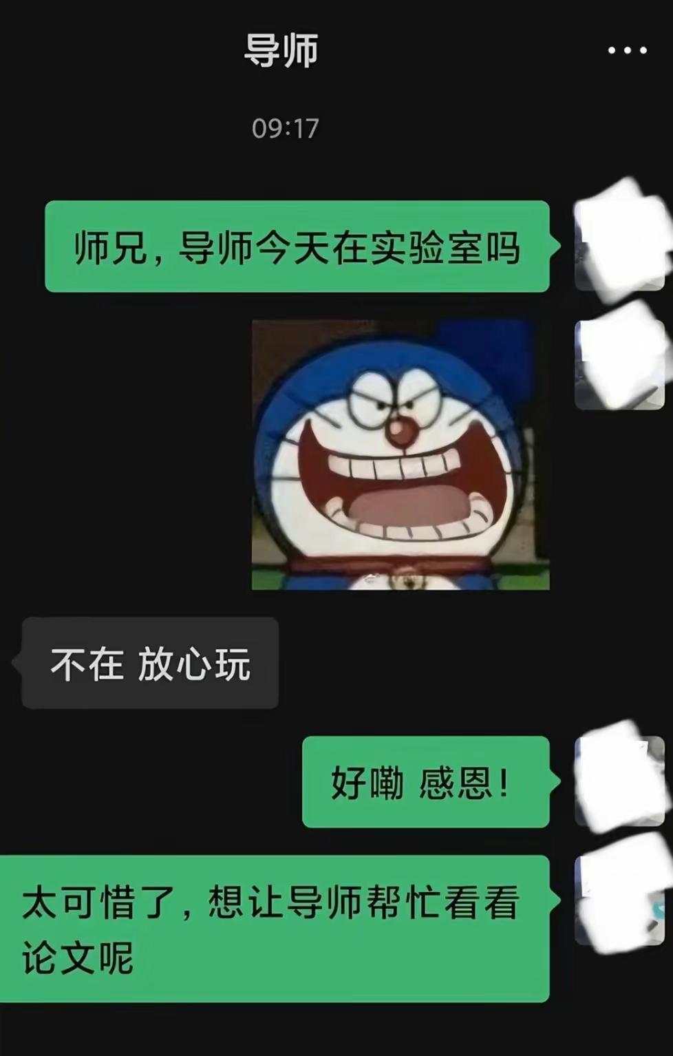 这脑筋转得就是快