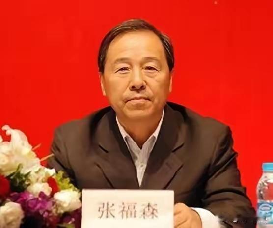 张福森司法部原部长1940年3月生，北京顺义人。1958年10月加入中国共产党。