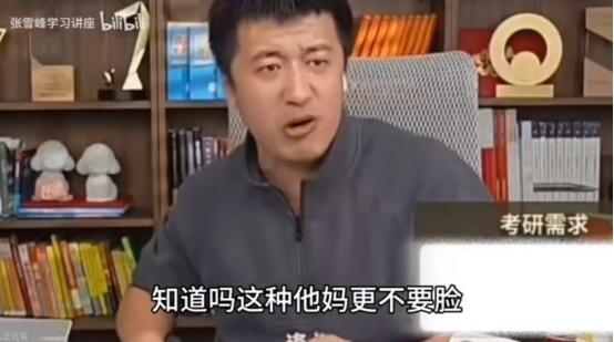 张雪峰直播时讲过一个非常残忍的事实。某些院校，在教育欠发达地区招生时，会把计算机