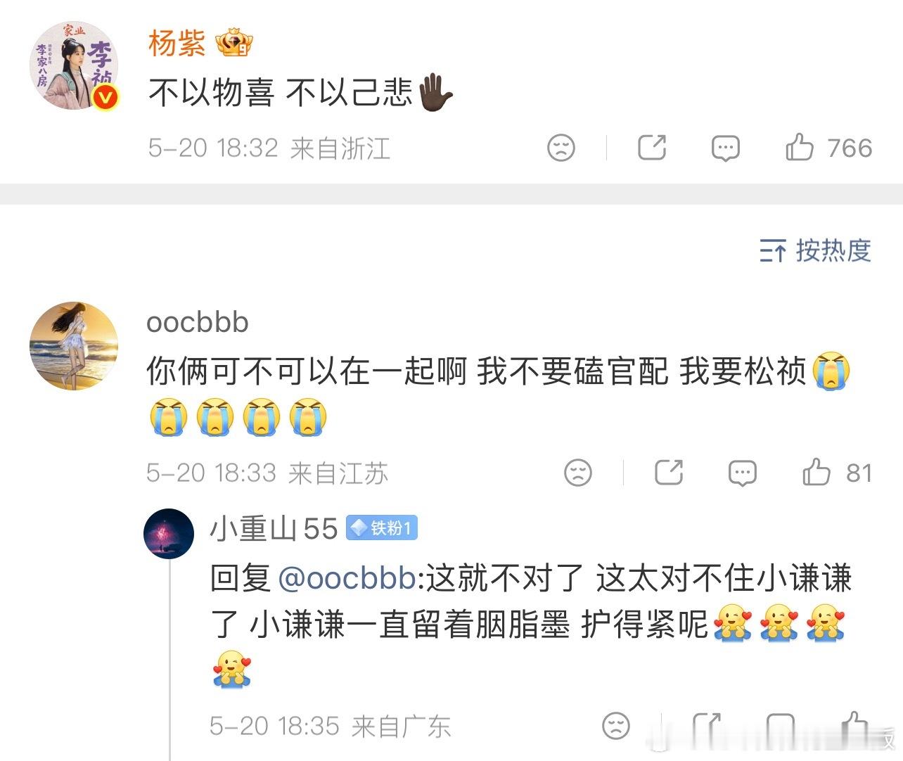 官配刚放糖，哥哥就来又争又抢！家业