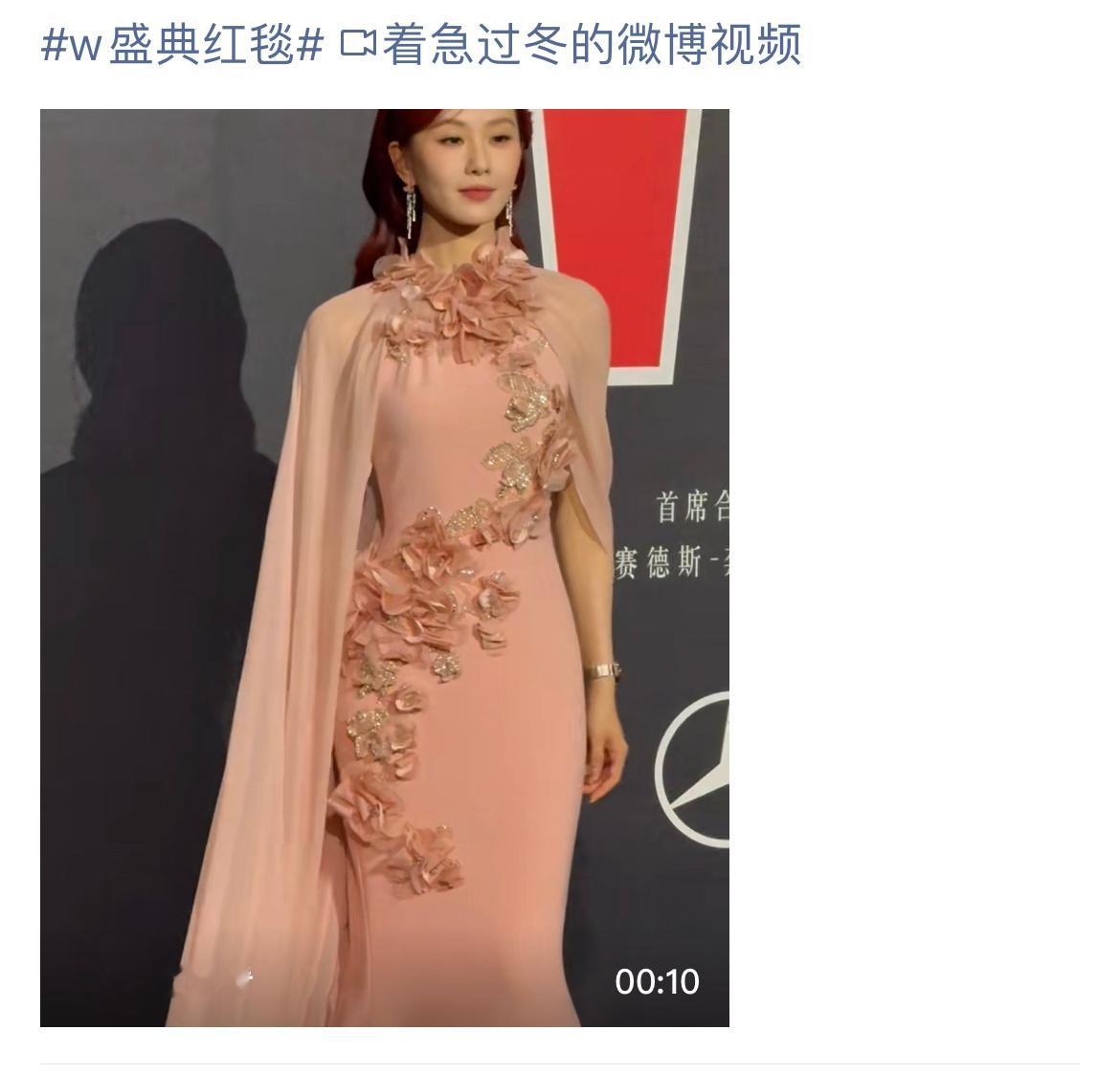 W年度光影盛典刘诗诗第一个破100w红毯视频来了[点赞][点赞]刘诗诗C