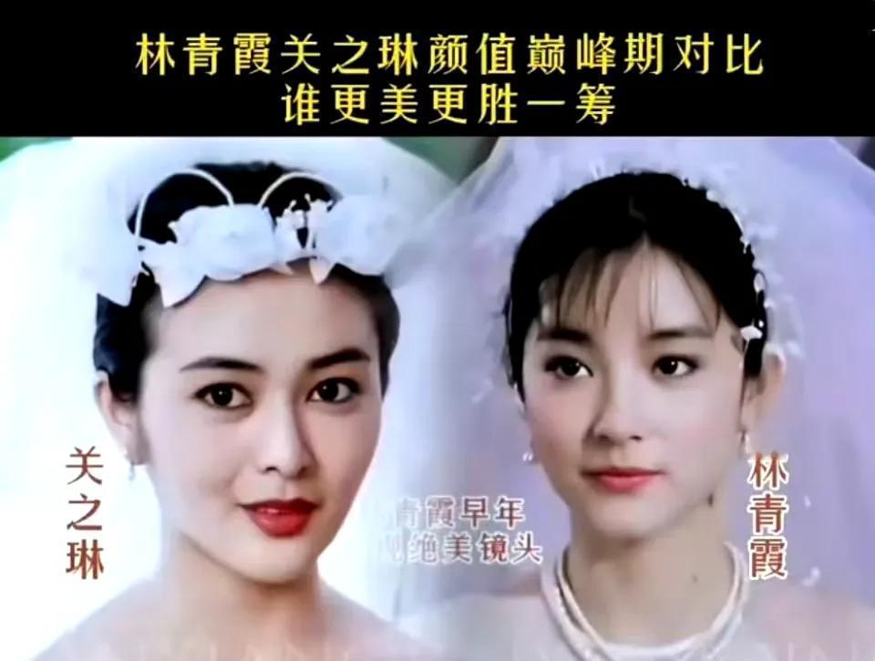 一个是惊艳了时光的“香港第一美女”，一个是徐克口中“五十年才出一位”的东方传奇，