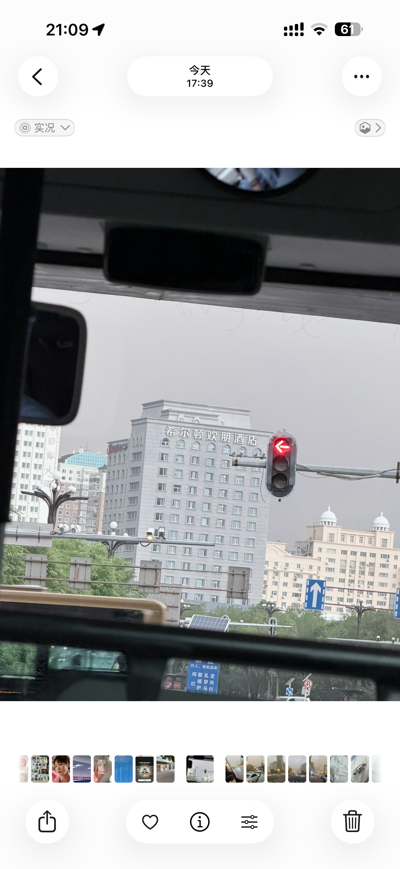 哈尔滨沙尘暴前后没几分钟在路上给我吓懵了