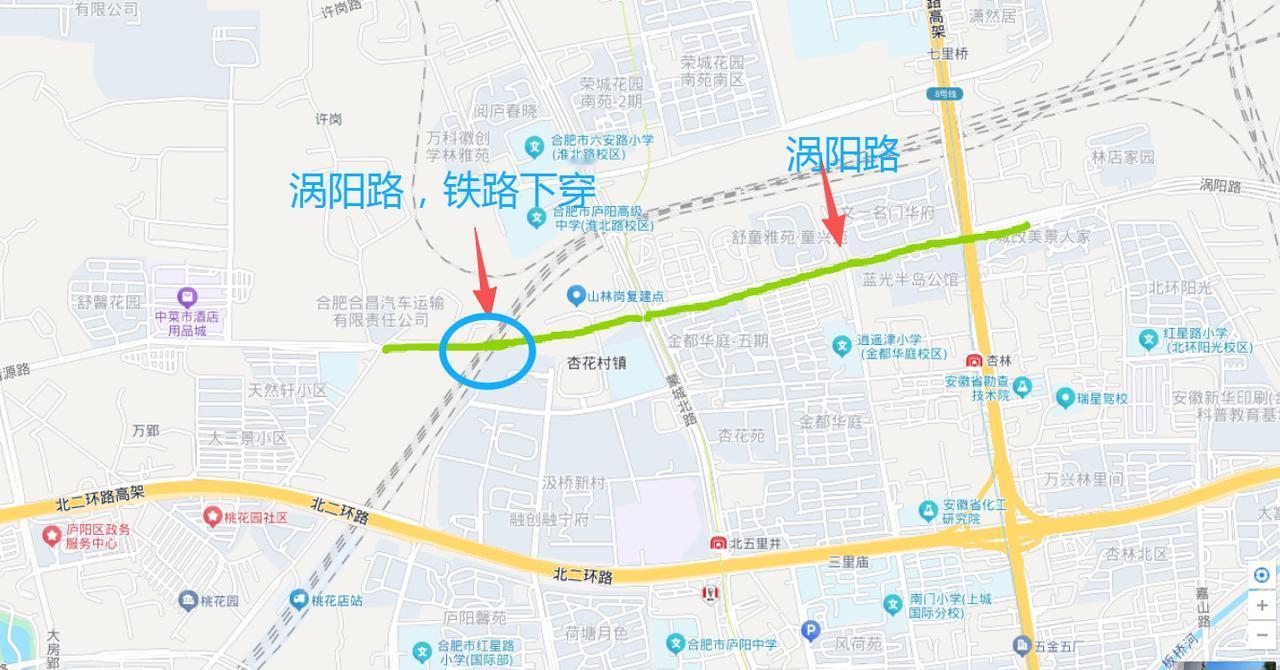 庐阳区，涡阳路，下穿合武铁路项目，正在施工。涡阳路算是庐阳区北部的东西方向主干