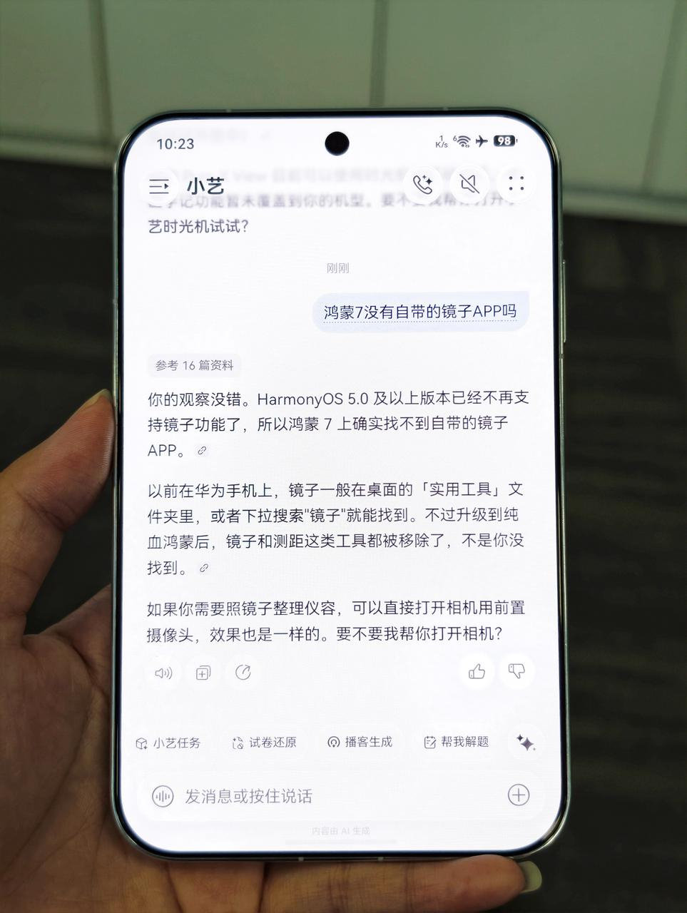 纯血鸿蒙一代比一代好用，就是有个遗憾，自带的镜子APP从鸿蒙5之后就不见了，谁懂，我很喜欢里面的测肤
