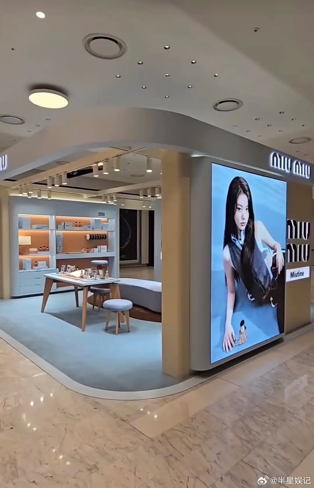 miumiu这广告，是真的让人不敢恭维