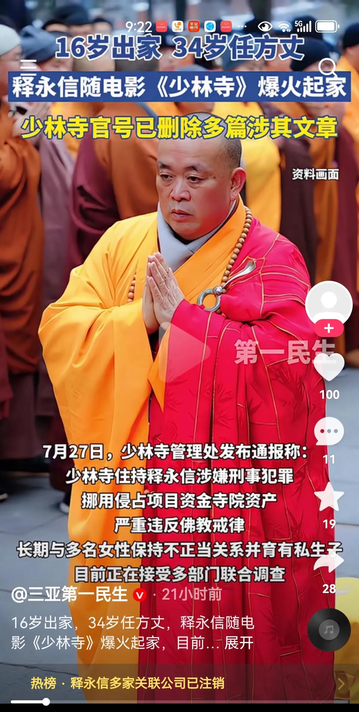 最好的捐款首先就是在家孝敬父母。在外尊老爱幼。把钱孝敬父母。其次就是救急亲戚朋友