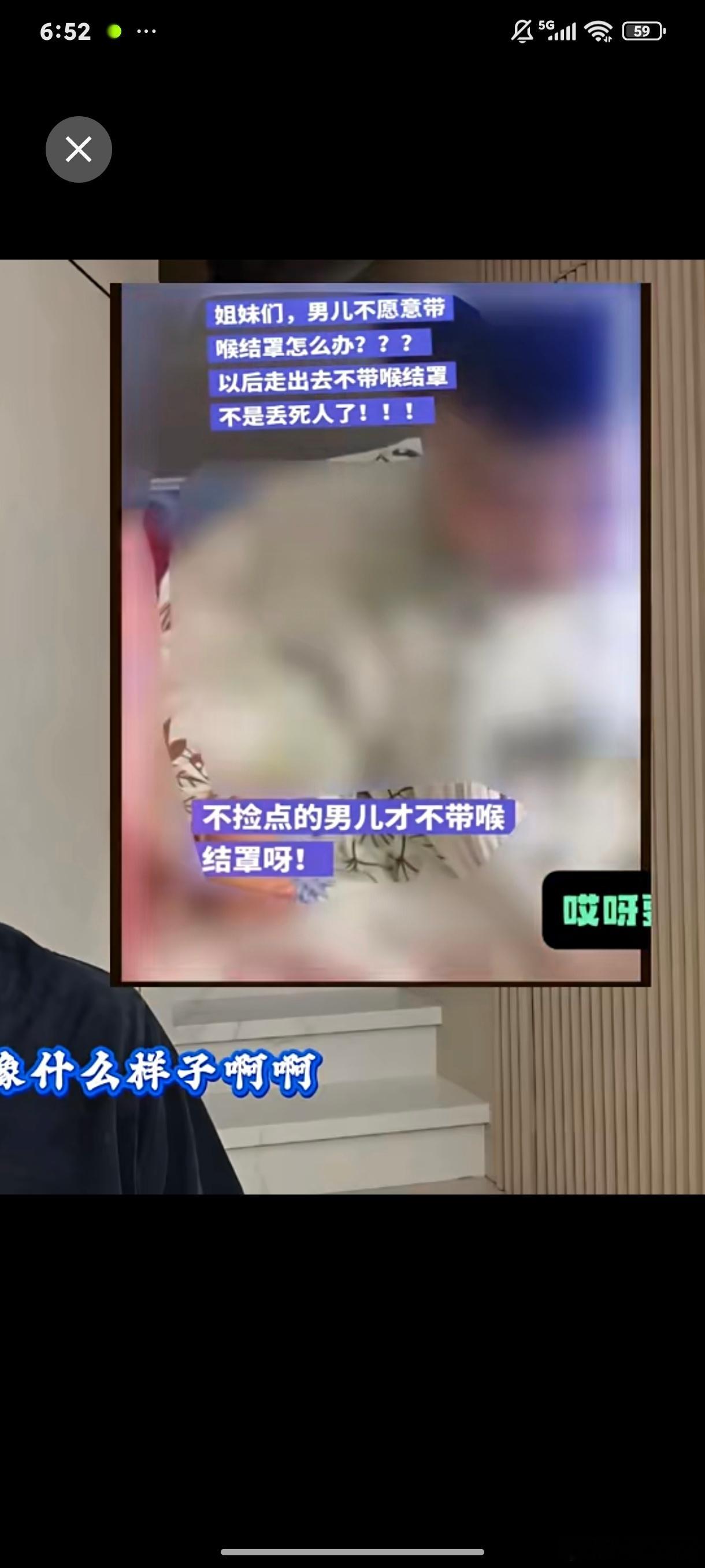 当了妈，给自己几岁大的儿子“戴喉结罩”，拿网上侮辱男性的忤男烂梗祸害自己儿子，还