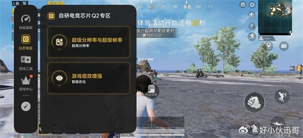 iQOOZ11Turbo游戏4D振感场景：X轴线性马达搭配游戏专属振感调校，
