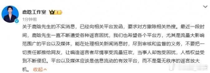 鹿晗工作室鹿晗工作室：一边躺平摆烂，一边悄悄干大事？内娱最分裂团队！谁懂啊！鹿