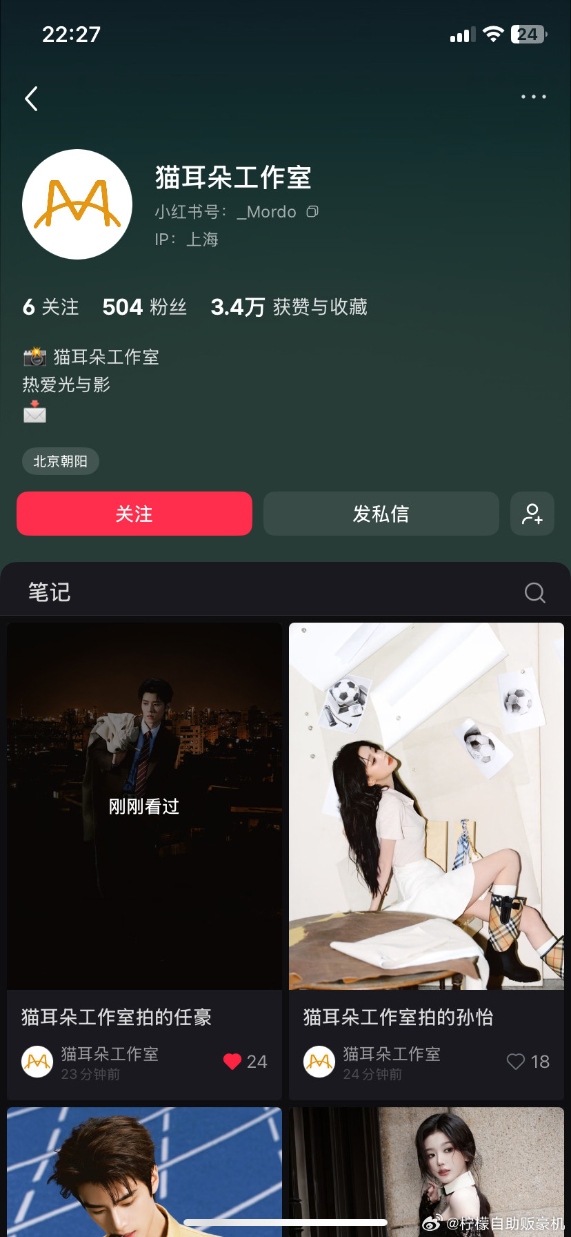 看了主页作品真的好看这个摄影师拍的