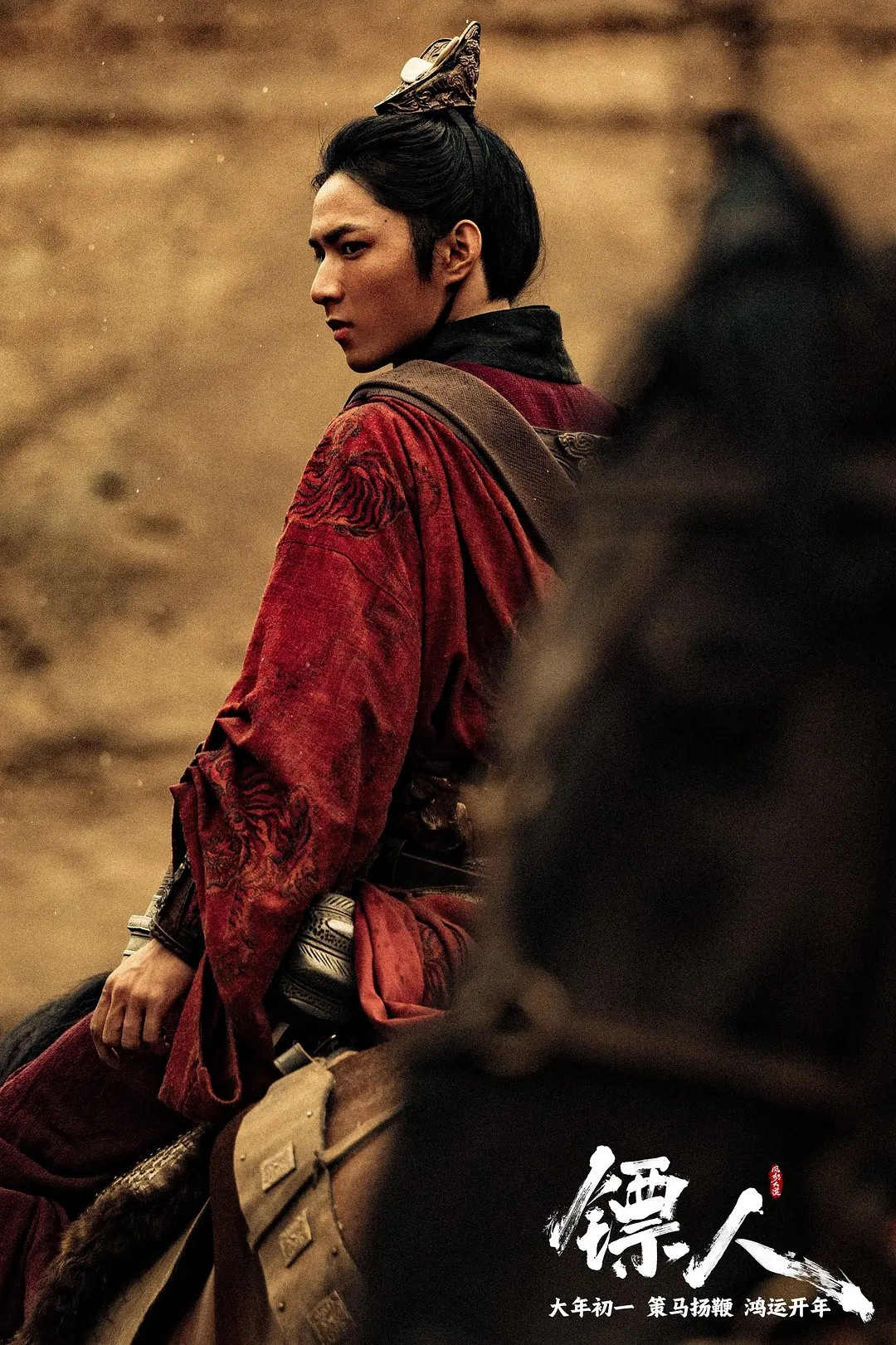 春节档马上有戏《镖人》里刘耀文饰演的裴行俨，在历史上确有其人，而隋唐演义和小说