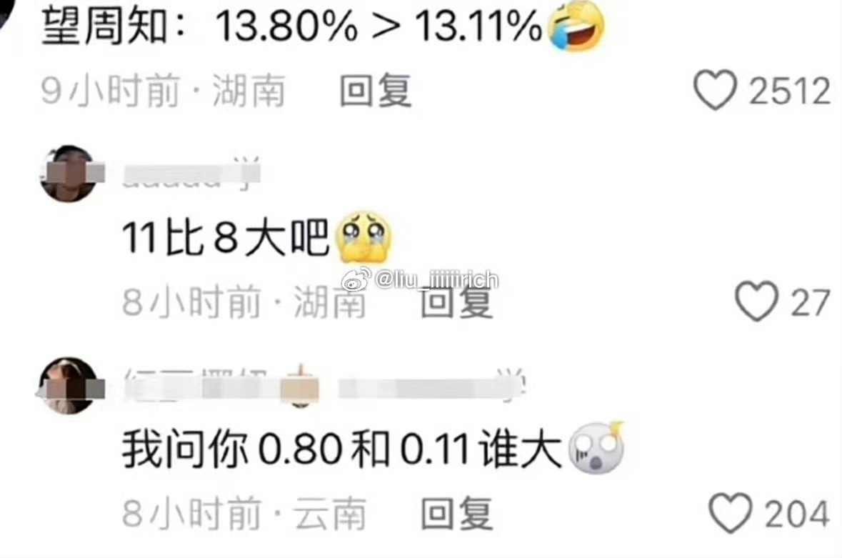 终于知道到底是什么人在和我吵架了