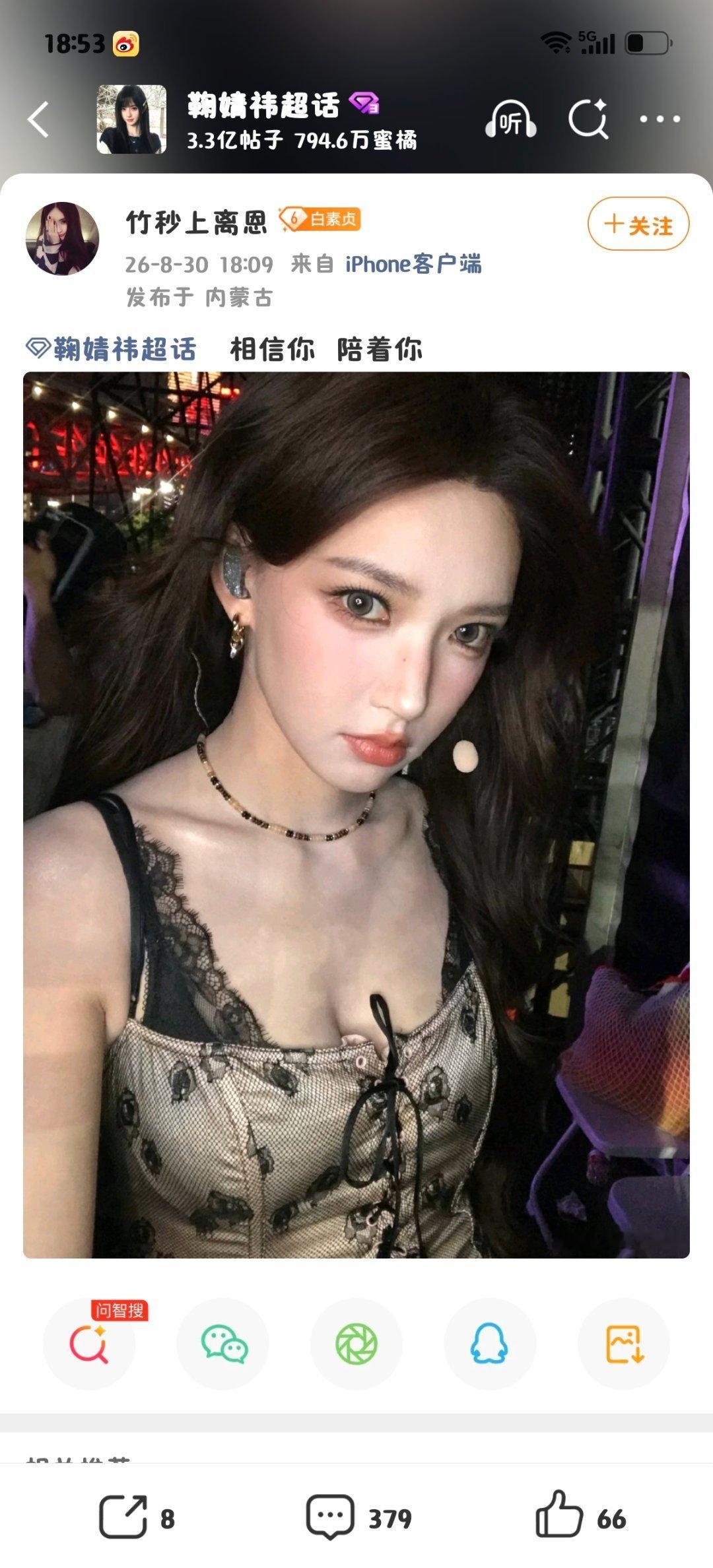 在女顶超话发这丑比玩意何意味❓不觉得丢脸吗孩子​​​