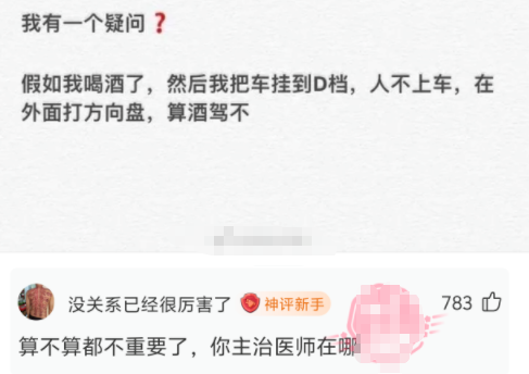 你主治医师在哪