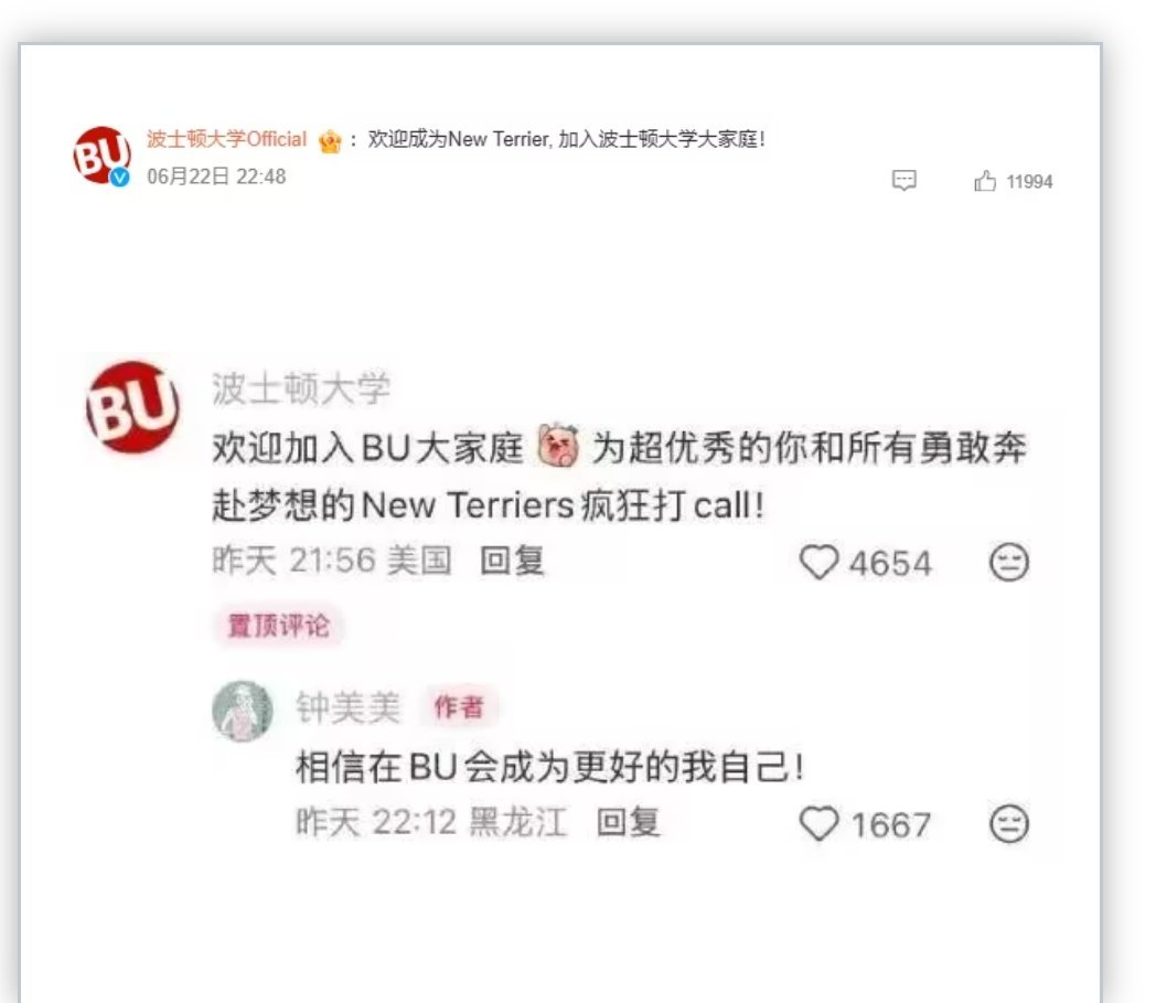 被骂“娘”的网红钟美美，19岁送自己出国上名校，把一家人养的很好...