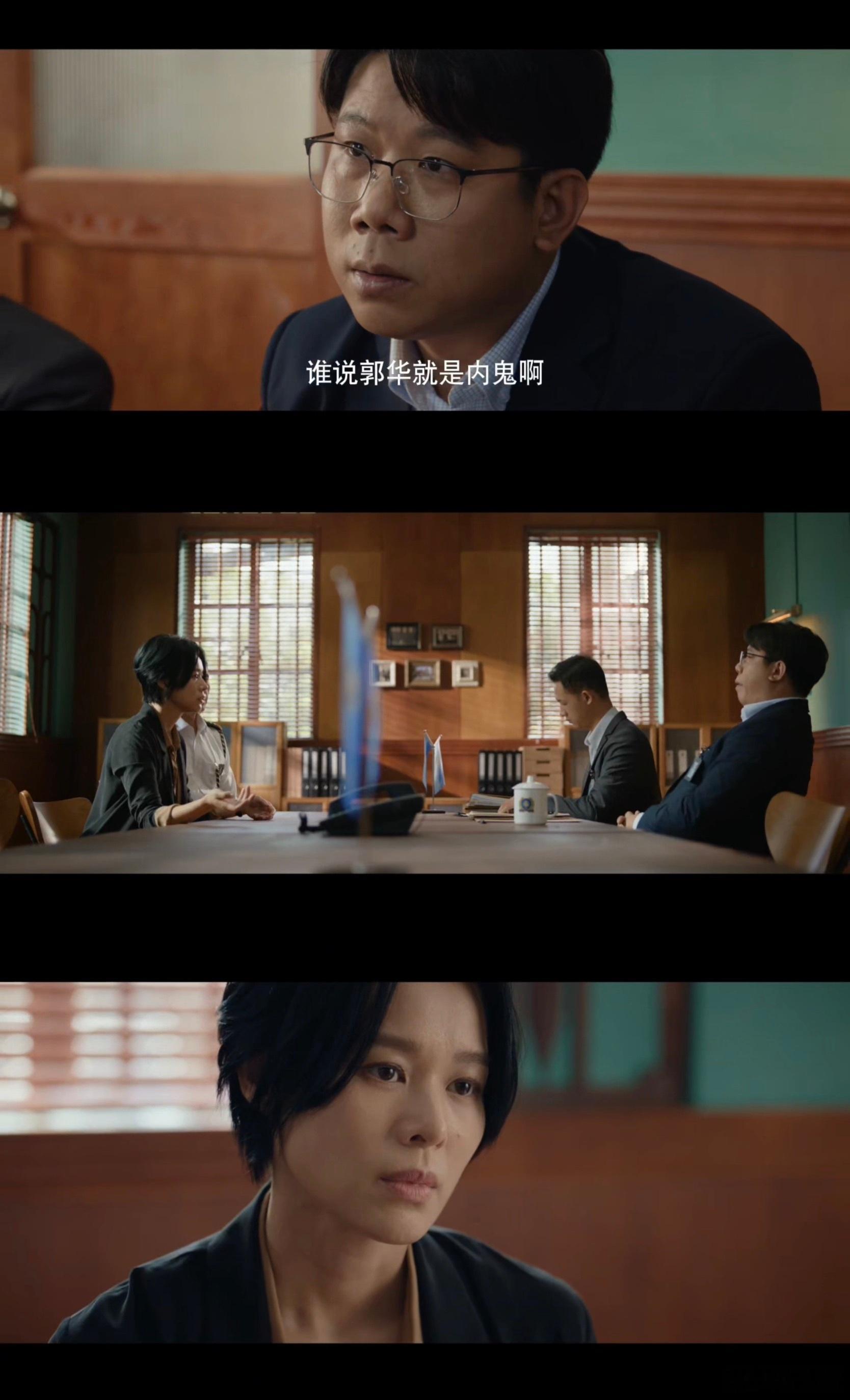 胡杏儿演生气不像演的看《绝命法官》被胡杏儿的情绪带动了！唐萱的生气不是一下子爆