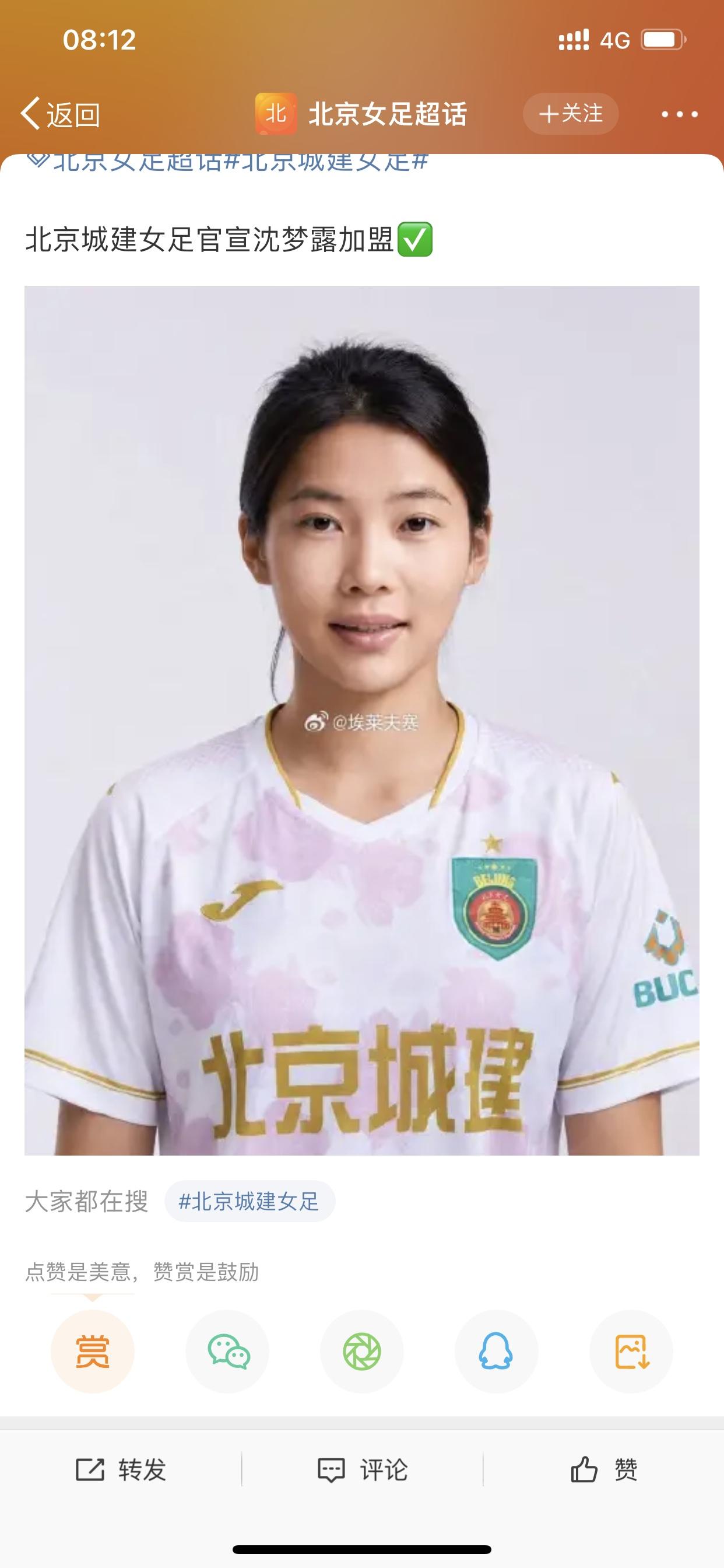 不知发生了啥，中国女足留洋者同时间都归国踢球！相信关注中国女子足球超级联赛的