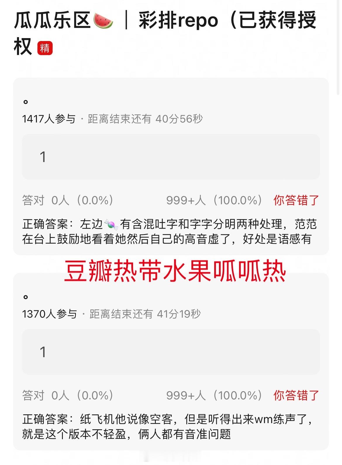 双人秀彩排repo！唐艺昕&范玮琪《左边》：🍬有含混吐字和字字分明两种处理，范